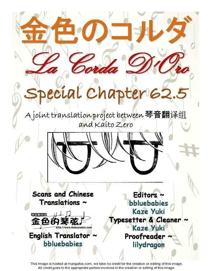 La Corda D'Oro Chapter 62.5 2